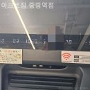 아크로짐 중랑역점 | 상봉동헬스장 아크로짐 중랑역점 헬스장 깨끗한 곳