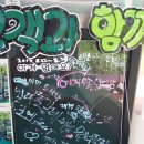 지에스25강화사랑점 이미지