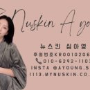 뉴타입솔루션 이미지