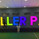 스카이 게임장 이미지