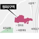 청파 이미지