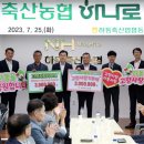 거제농협하나로마트