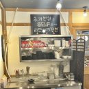 뿅찜·뿅구이&샤브샤브칼국수
