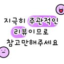 유고이파크 이미지