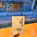 모나미(monami) | [2025-4] 모나미 153 브랜딩 : 모나미 팬이 모나미스토어 다녀와서 읽은 Monami 역사 &amp; 마케팅 책