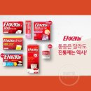 해피약국 이미지