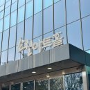 아이랑 볼만한 공연 원더매직 우주매직쇼 현철용마술사 공연 소월아트홀 후기