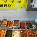 이모김밥 | 아산 이모네김밥분식 한식뷔페 후기｜9천원 가성비 혼밥 맛집
