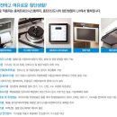 LH아파트앞(아파트방면) 이미지