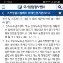 습식유수검지장치 싸이렌 직상발화 출력되어야하나요? 이미지