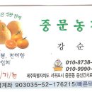 해병농원 이미지