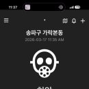 새벽김밥 이미지