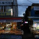 재영식당 네이버블로그