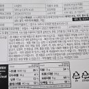 (주)미라클푸드 티스토리