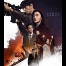 이미숙프로헤어 | 북극성 결말 해석: 강동원은 살아있다? 700억 제작비의 진실! (후기, TMI 총정리)