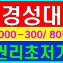 학사호프 이미지