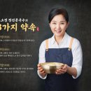 정선콩국수 소소정 이미지