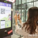 원스톱셀프