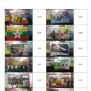 아시아마트 이미지