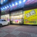 포항한우식육점 | 포항고기집 추천 | 포항에서소문난정육백화점, 캠핑 고기부터 한우까지 한 번에