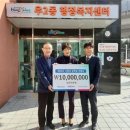 ㈜벡스코 이미지