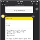 박상현소아청소년과의원
