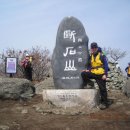 단석산행(경주 건천읍 해발 827.2ｍ) 이미지