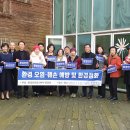 환경안전 이미지
