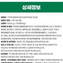 보령컨슈머헬스케어(주) 이미지