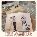 가족사진 찍기 좋은곳 배곧 디온스튜디오 셀프사진관