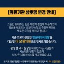 더모젤의원 이미지