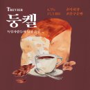 여기비어 네이버블로그