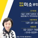 미래연아이어린이집 이미지