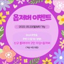 열쇠백화점 | 강남 방탈출 황금열쇠 플라워로드점 백화점 서브 올클 후기💎