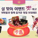 이벤트인 이미지