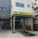 황성카센타 이미지