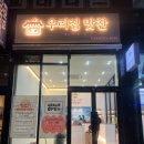 통큰노가리 - 금정구 금강로565번길 16 | 가게][복날특집] MBC 오늘N 방영된 '우리집맛찬' 감자열무김치 노가리조림 맛집,2026년 복날 추천 삼계탕
