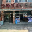 국빈원반점 이미지