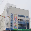 김포파주인삼농협 하나로마트