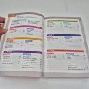 [글로벌1] (기획강좌) 말문이 트이는 여행영어 | 중국어공부 미루지 말고 시작! 맛있는스쿨 여행중국어 하루 500원대로 시작했어요