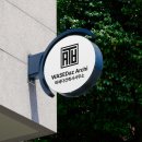 와세다건축사사무소