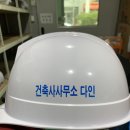 건축사사무소 다인 이미지