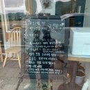 목화빵집