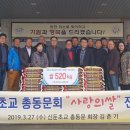 신둔초교 이미지