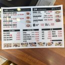 목포산낙지 | 목포 튼실이네산낙지전복 목포 현지인의 한우산낙지탕탕이맛집 솔직후기