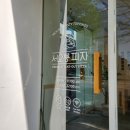 서오릉피자강남 이미지