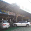 오토월드자동차공업사 이미지