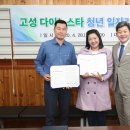 다이노스타 쿠키뉴스