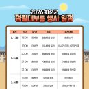 쌍봉마을 당산제 네이버블로그