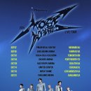 하모니 - 6812 | 하모니